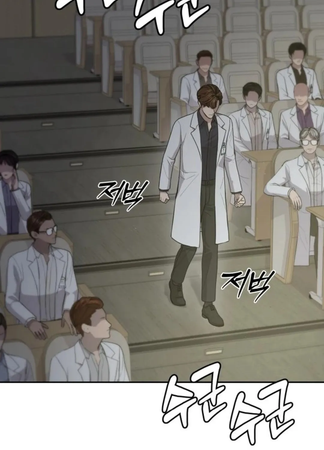 God's Scalpel Chapter 18 page 114 - 