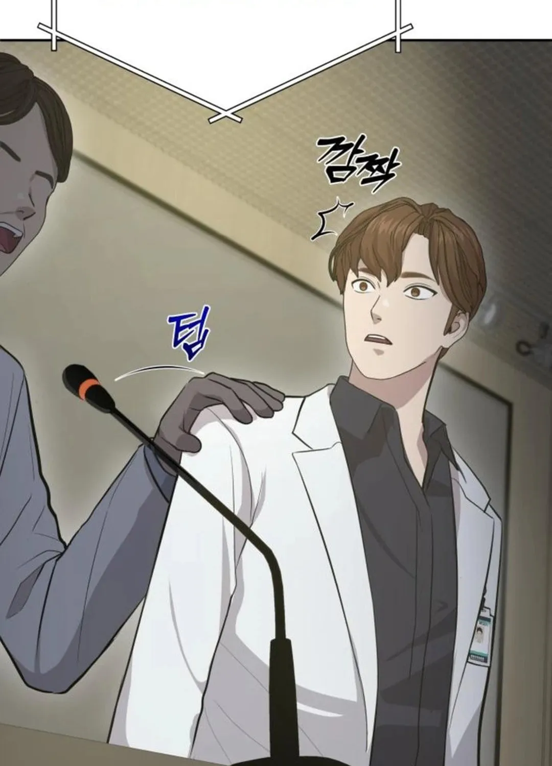 God's Scalpel Chapter 18 page 124 - 
