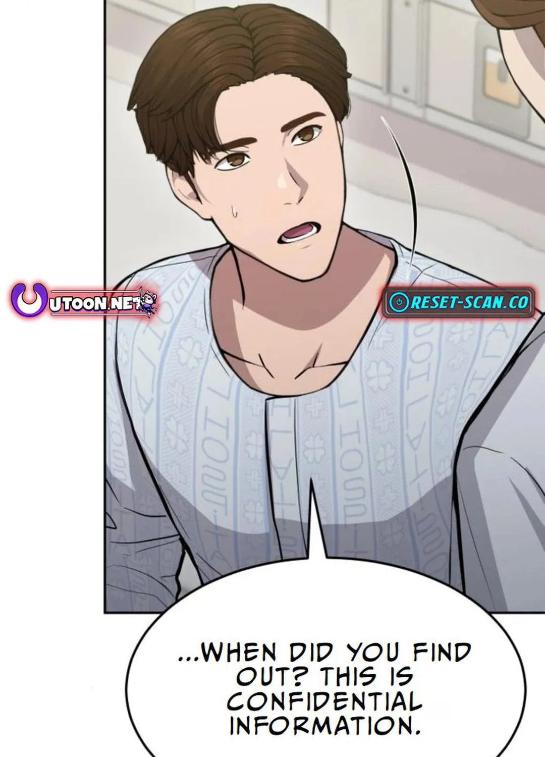 God's Scalpel Chapter 18 page 14 - 