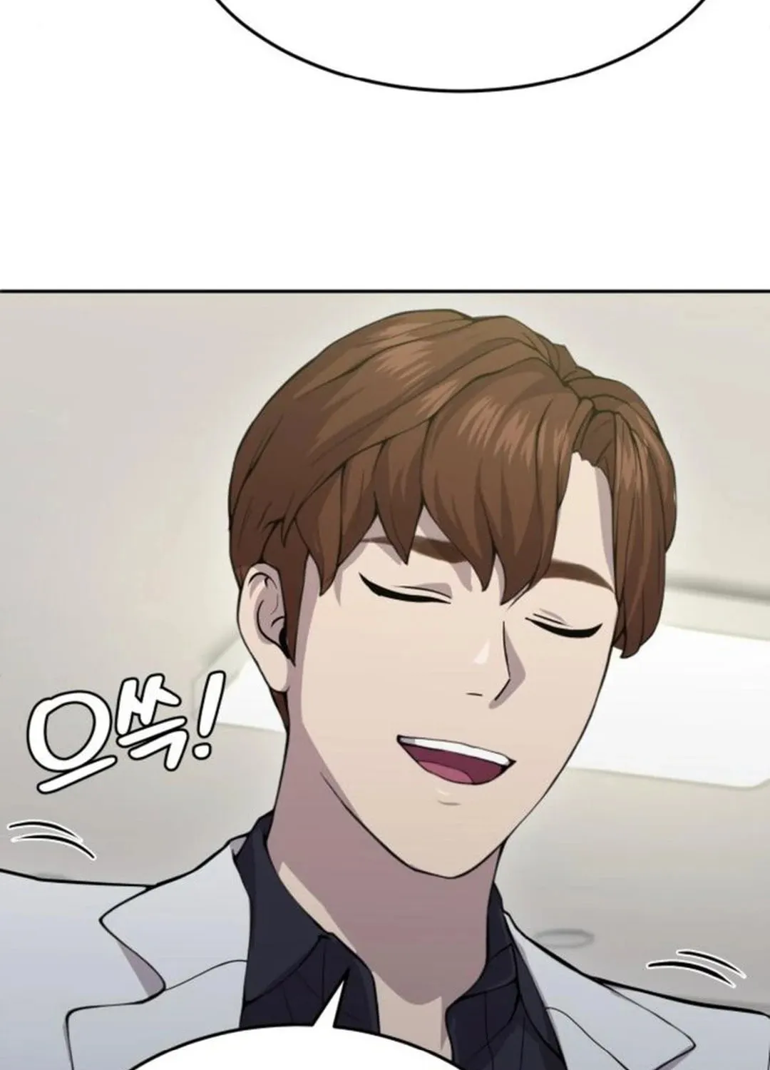 God's Scalpel Chapter 18 page 15 - 