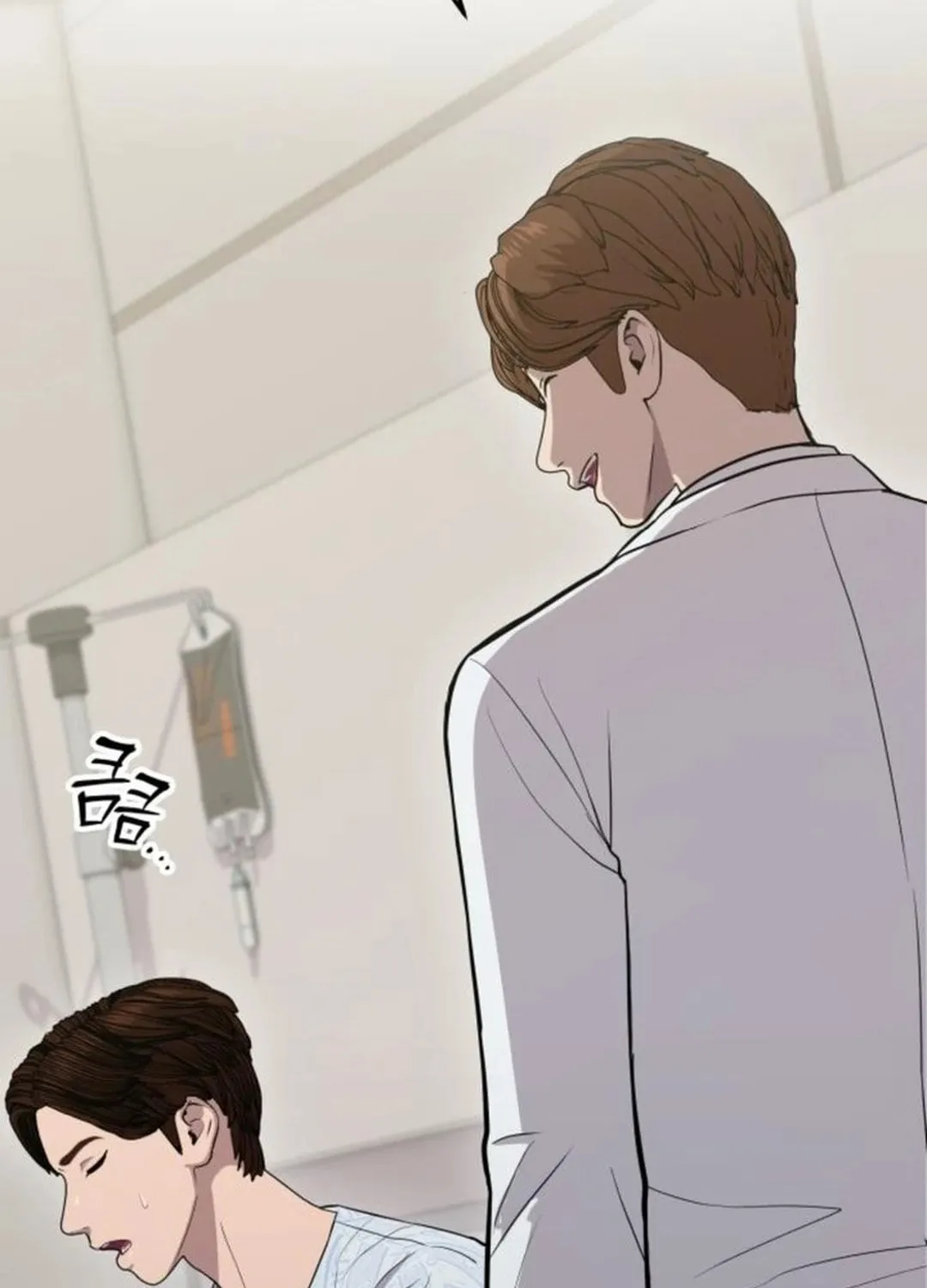 God's Scalpel Chapter 18 page 25 - 