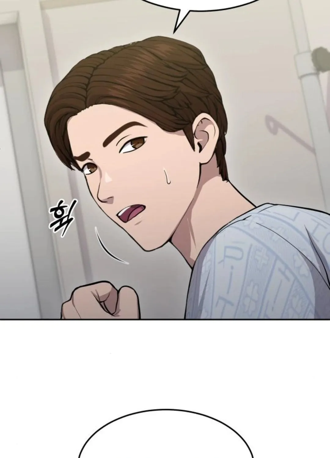 God's Scalpel Chapter 18 page 27 - 