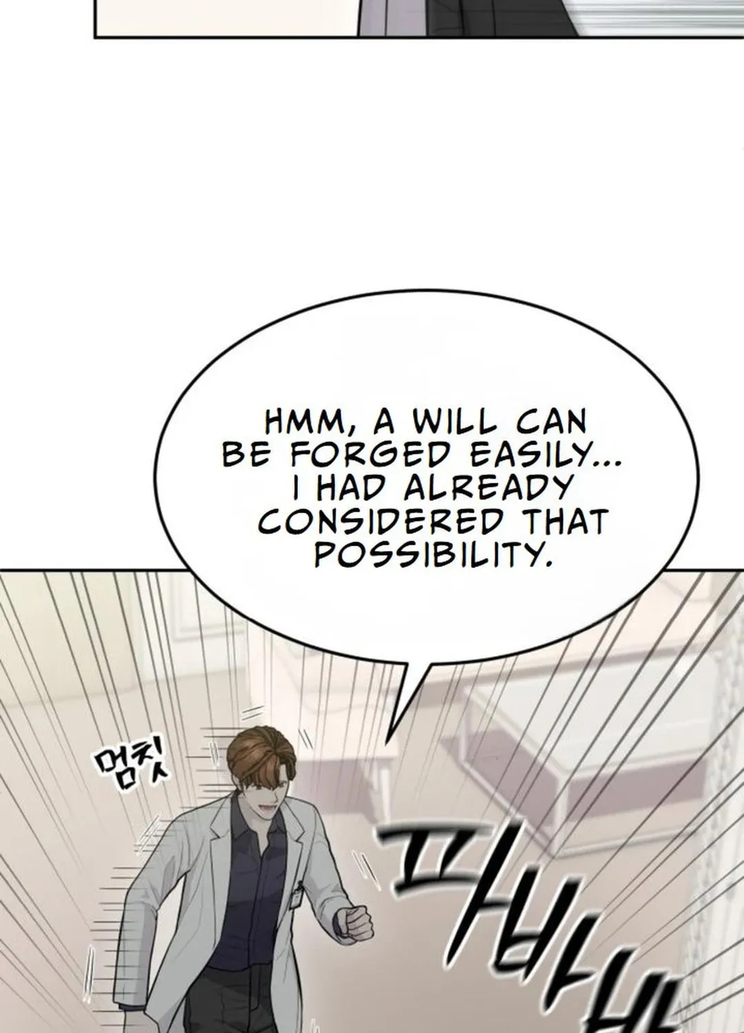 God's Scalpel Chapter 18 page 64 - 