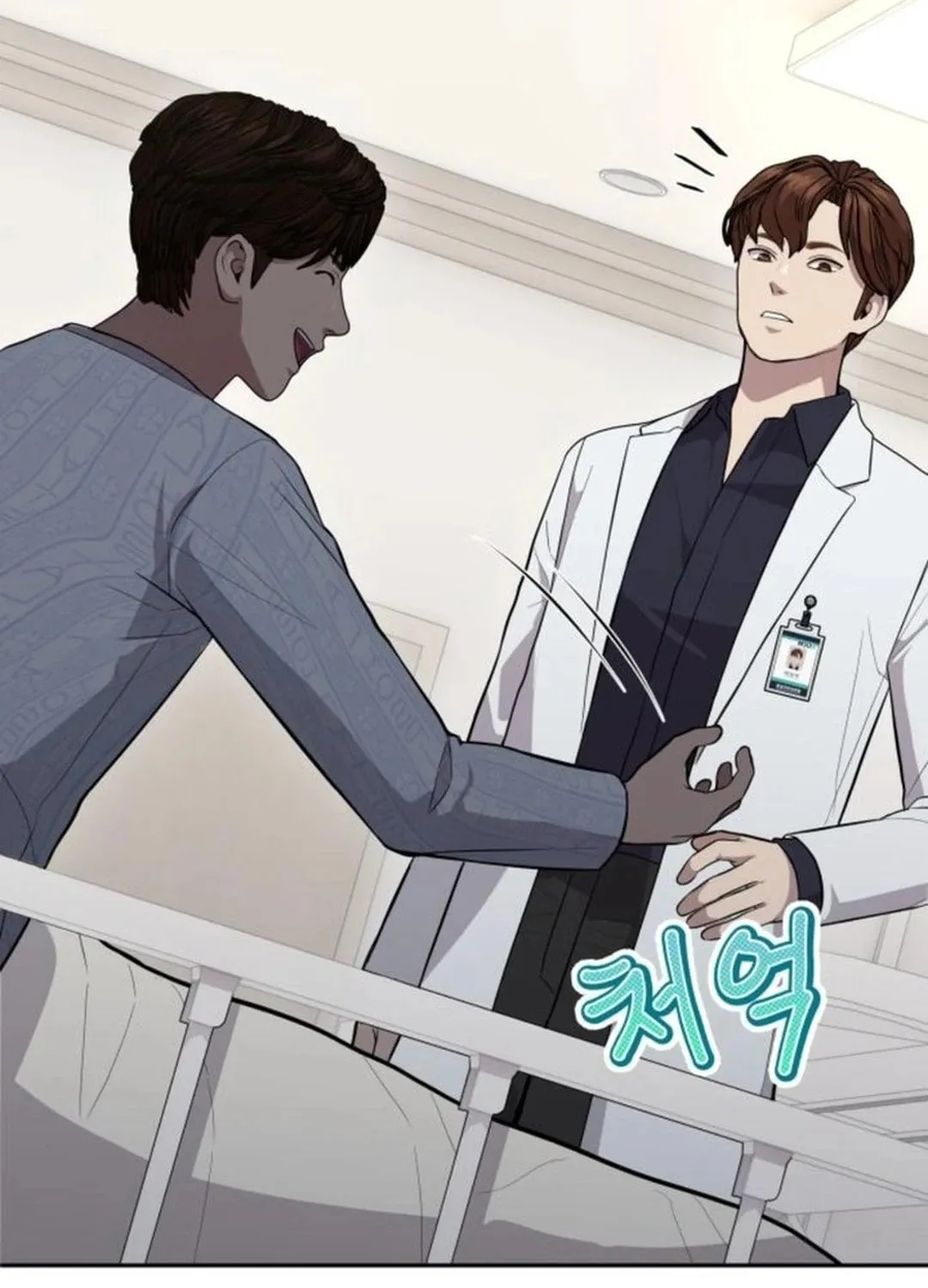 God's Scalpel Chapter 18 page 86 - 