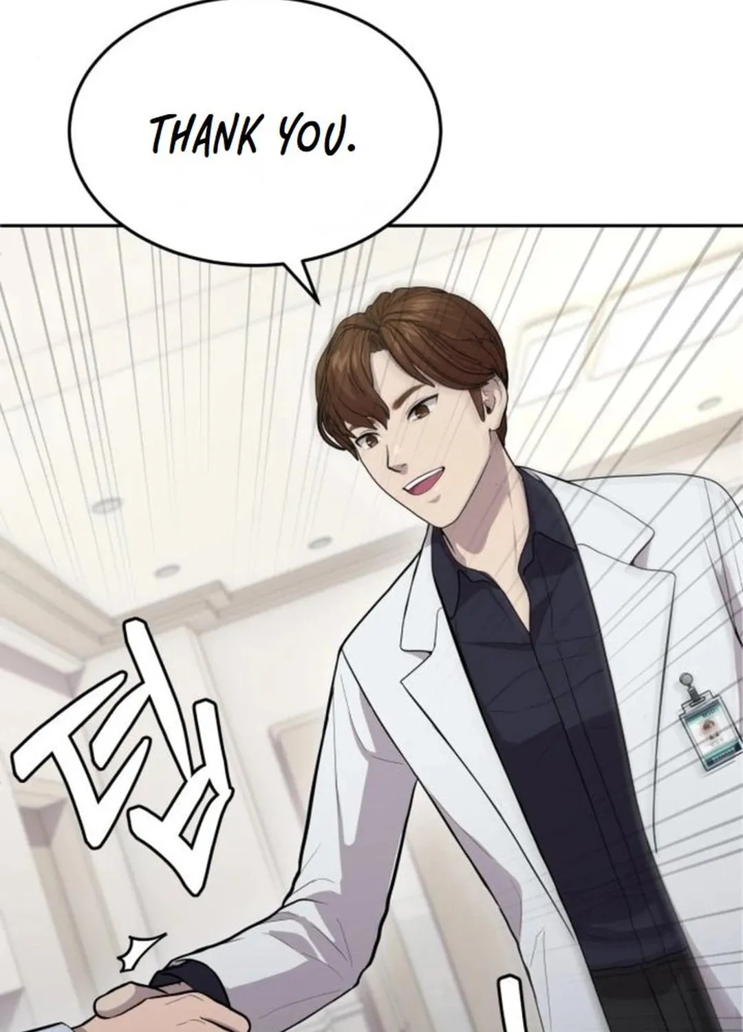 God's Scalpel Chapter 18 page 88 - 