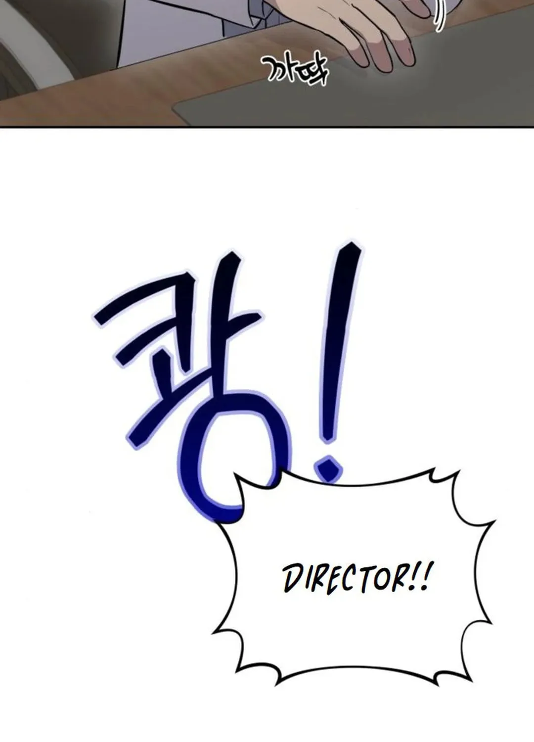 God's Scalpel Chapter 18 page 95 - 