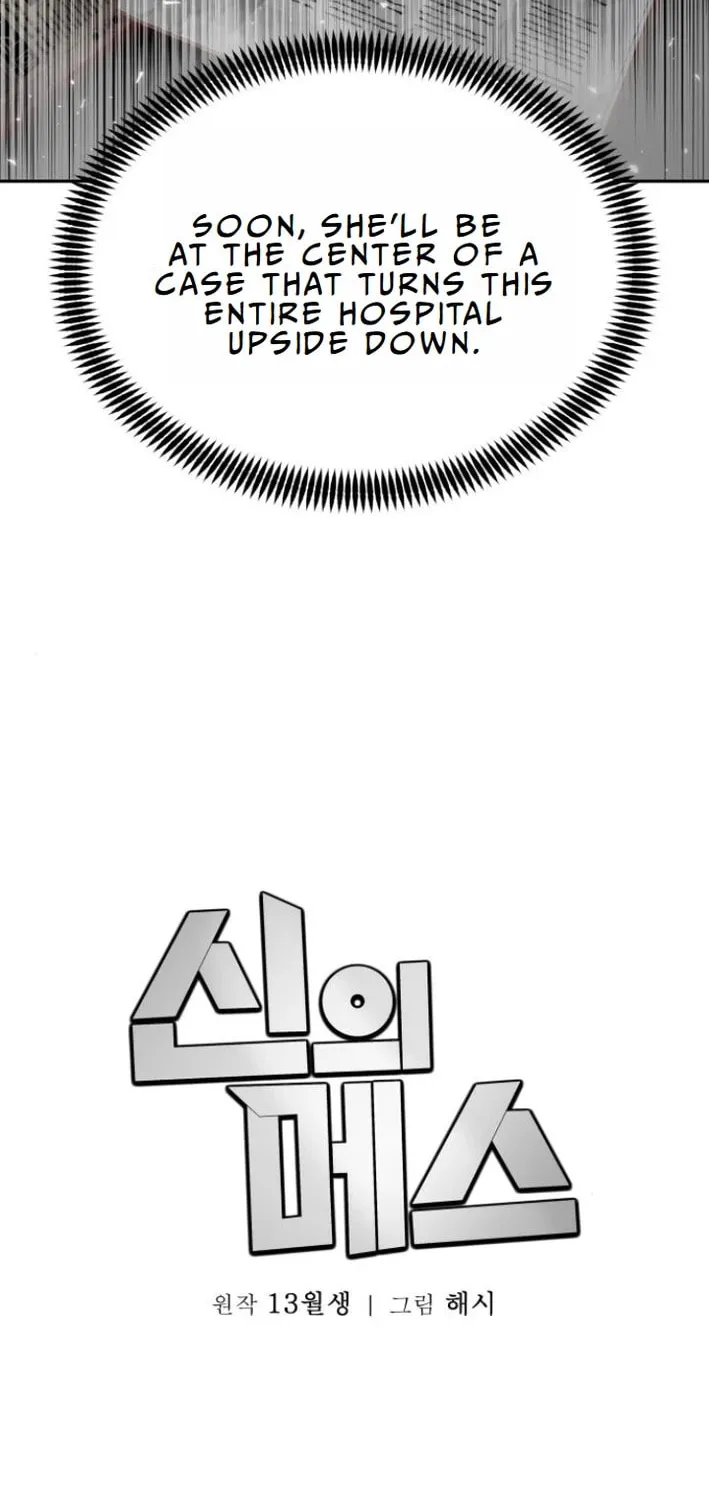 God's Scalpel Chapter 19 page 42 - 