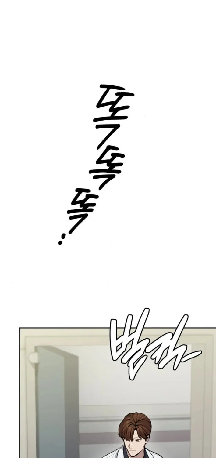 God's Scalpel Chapter 19 page 43 - 