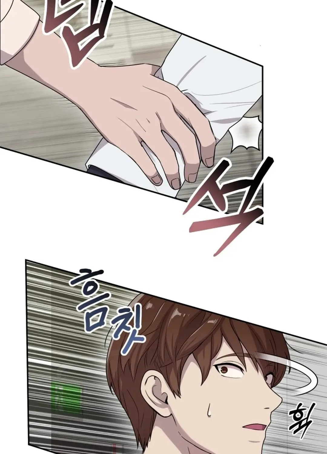 God's Scalpel Chapter 2 page 39 - 