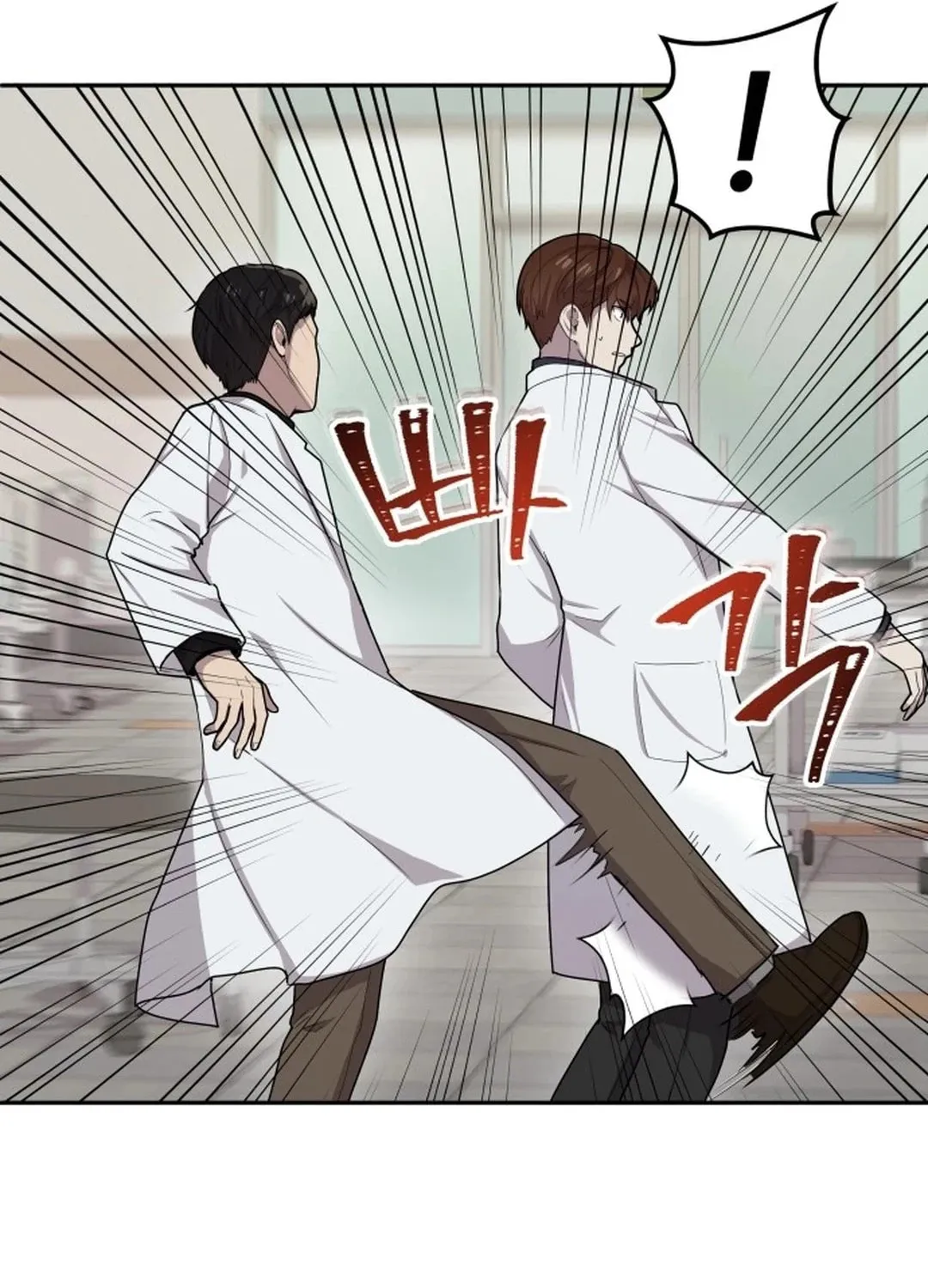 God's Scalpel Chapter 2 page 55 - 