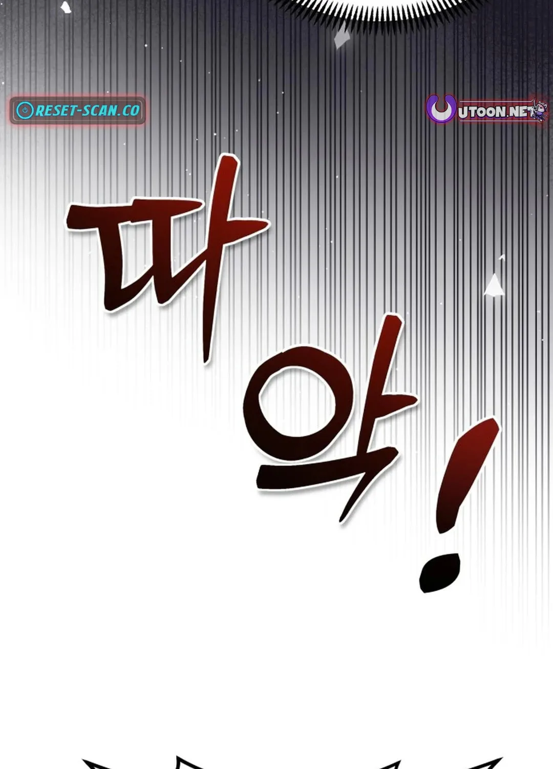 God's Scalpel Chapter 2 page 9 - 