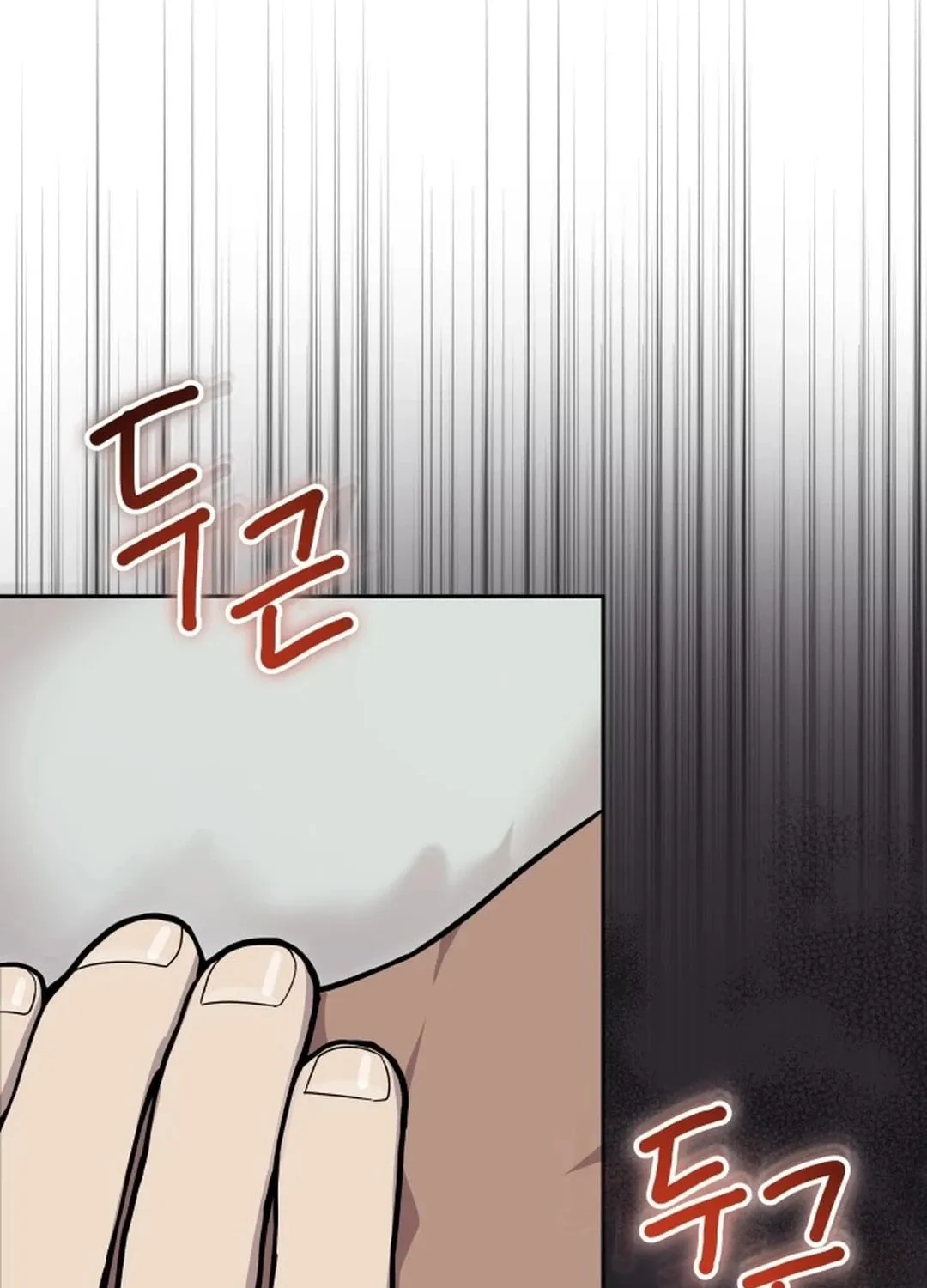 God's Scalpel Chapter 2 page 94 - 