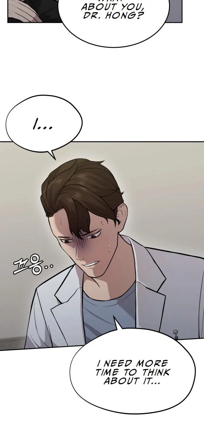 God's Scalpel Chapter 20 page 17 - 