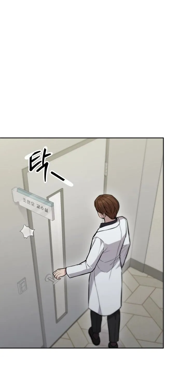 God's Scalpel Chapter 20 page 20 - 