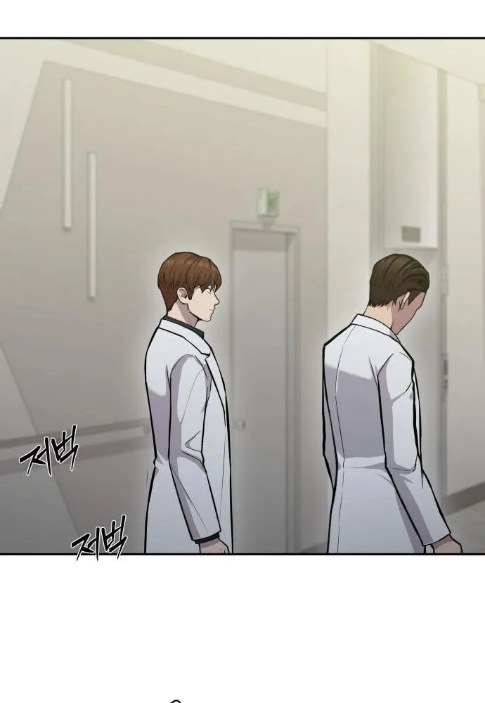 God's Scalpel Chapter 20 page 21 - 