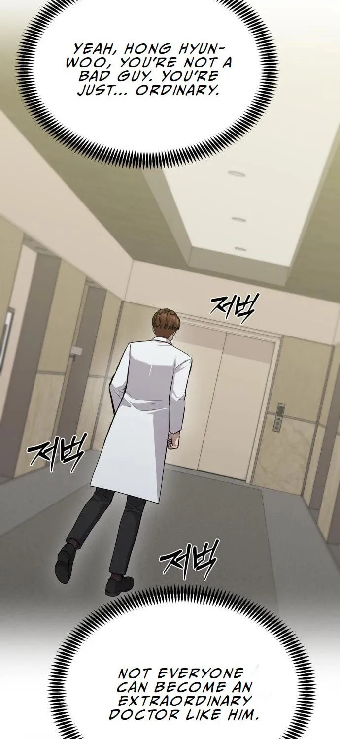 God's Scalpel Chapter 20 page 31 - 