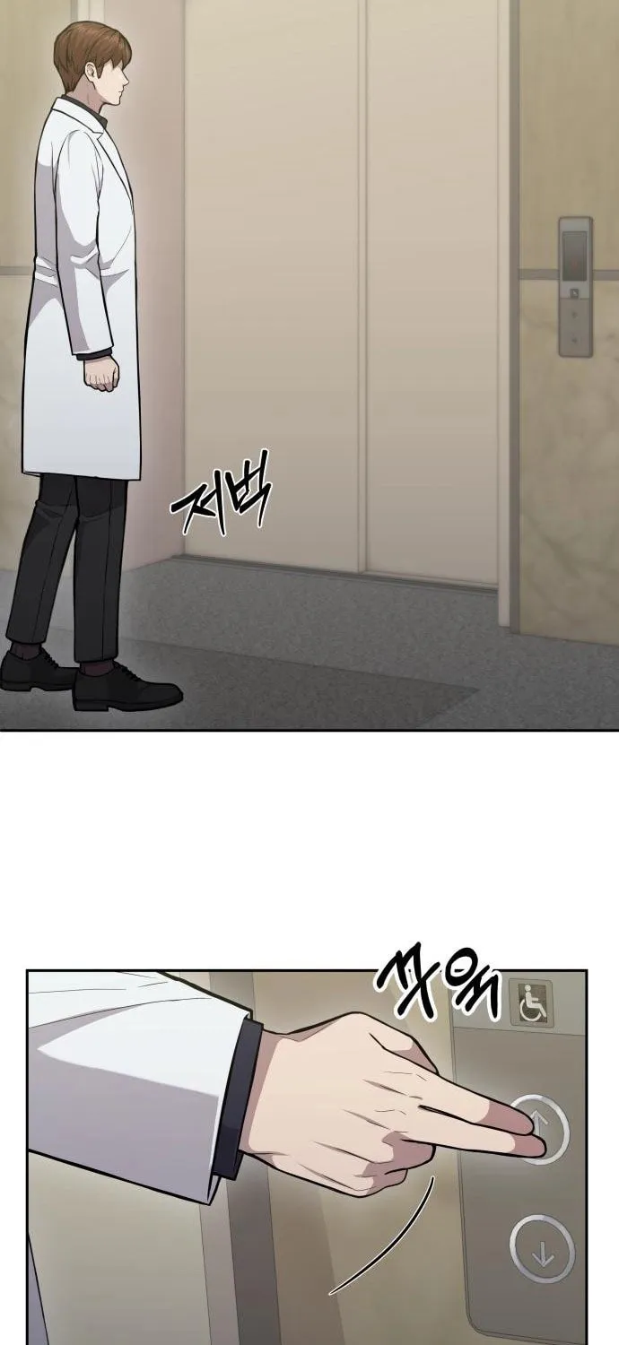 God's Scalpel Chapter 20 page 33 - 