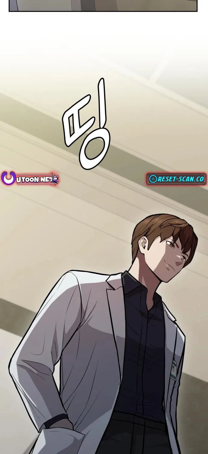 God's Scalpel Chapter 20 page 34 - 