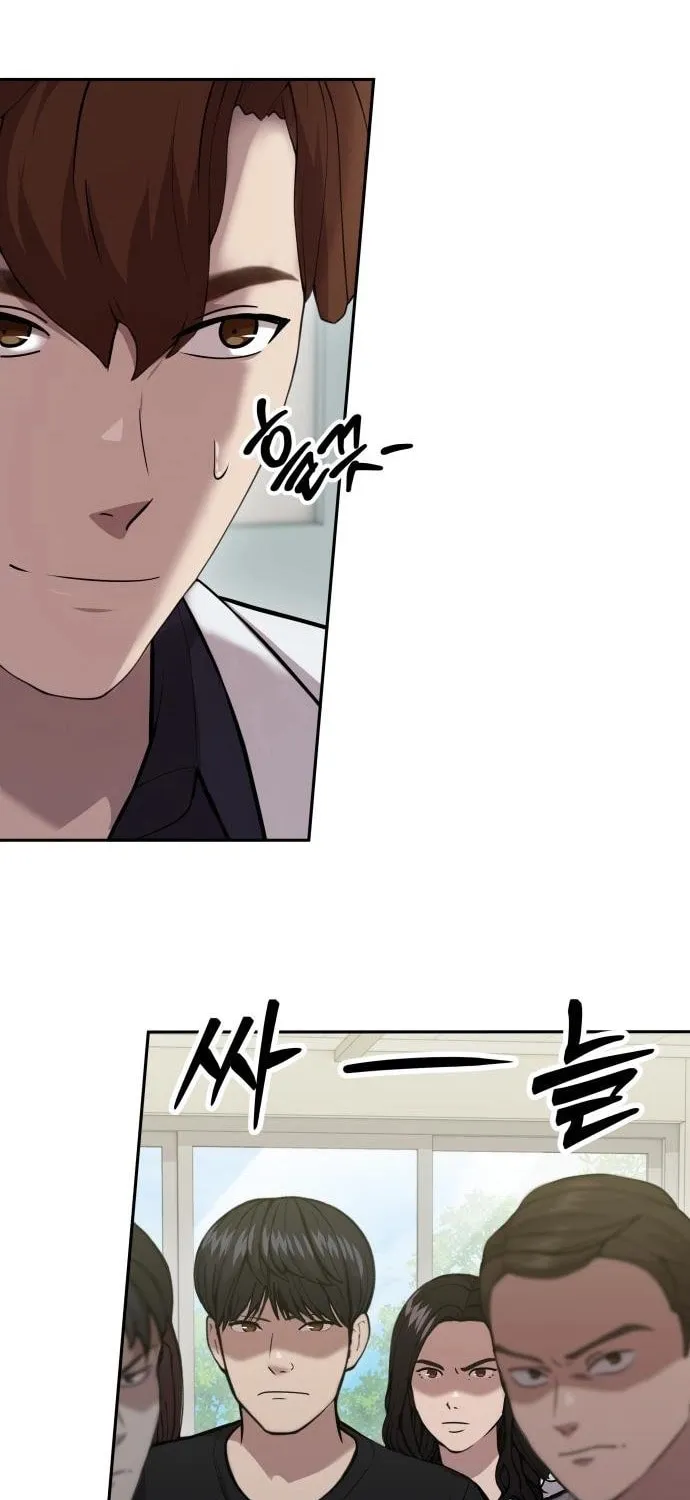 God's Scalpel Chapter 20 page 60 - 