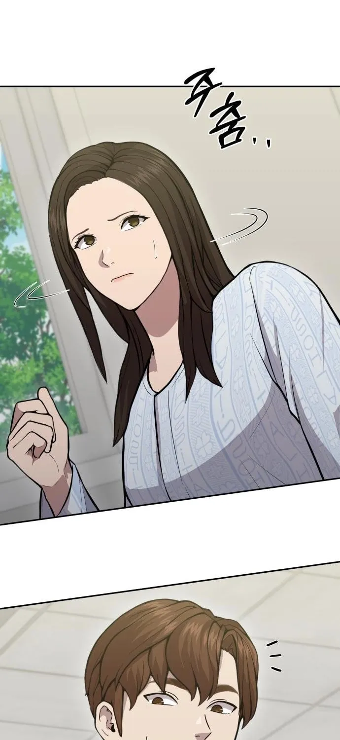 God's Scalpel Chapter 20 page 65 - 