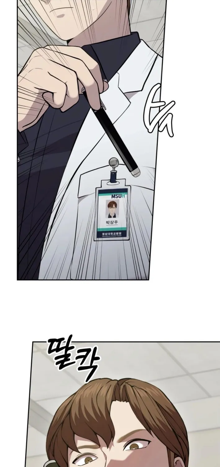 God's Scalpel Chapter 22 page 15 - 