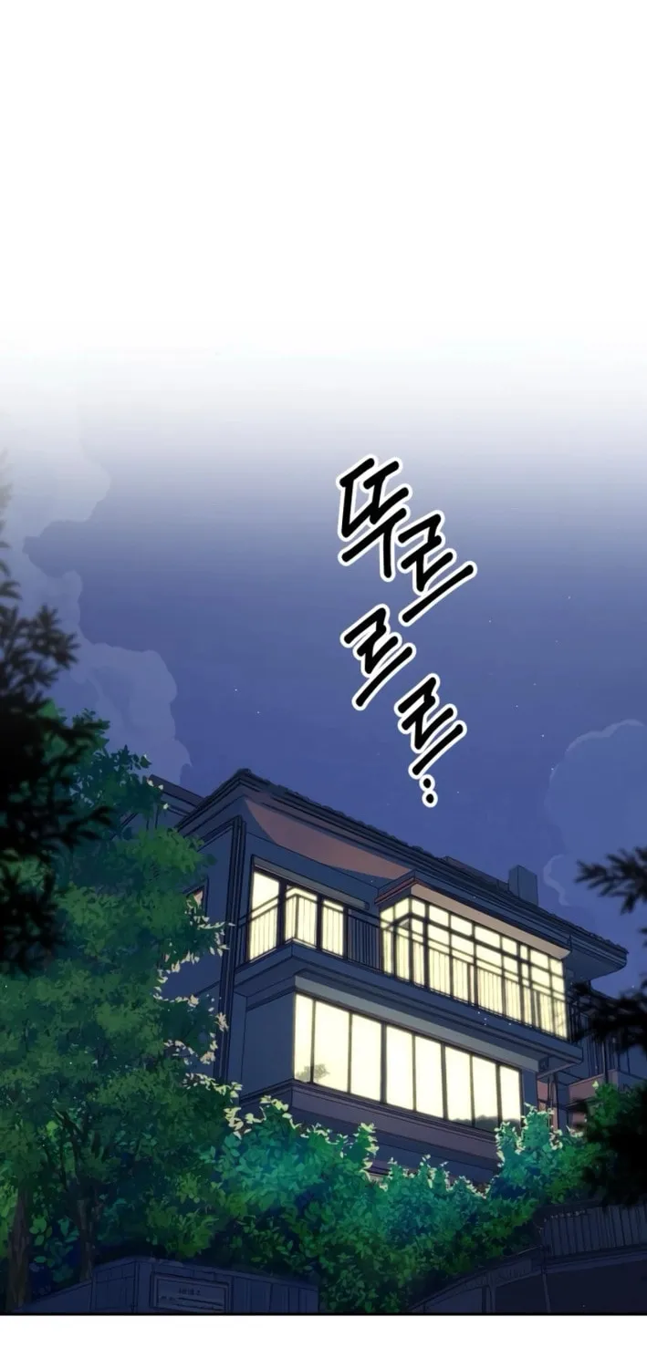 God's Scalpel Chapter 23 page 2 - 