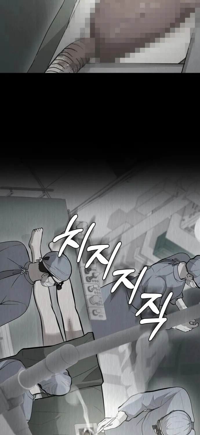 God's Scalpel Chapter 24 page 14 - 