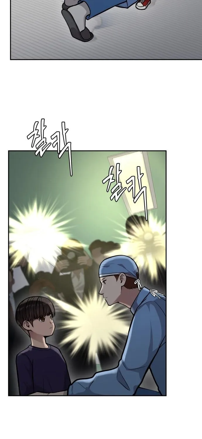 God's Scalpel Chapter 24 page 3 - 