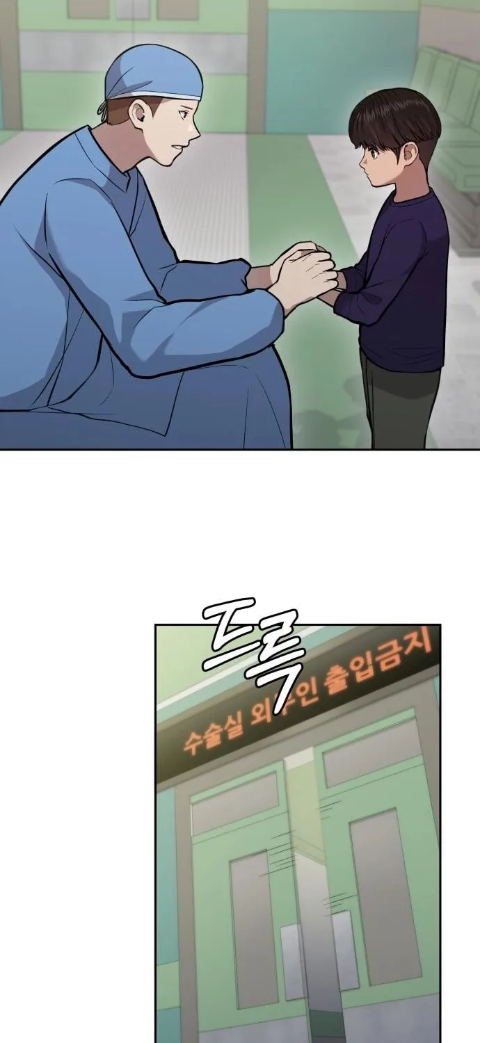 God's Scalpel Chapter 24 page 42 - 