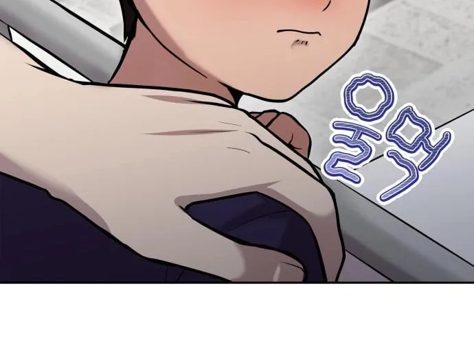 God's Scalpel Chapter 24 page 50 - 