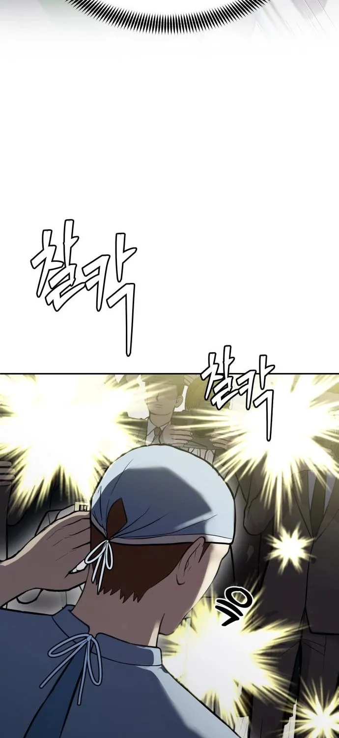 God's Scalpel Chapter 24 page 54 - 