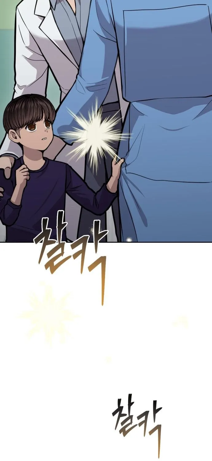 God's Scalpel Chapter 24 page 64 - 