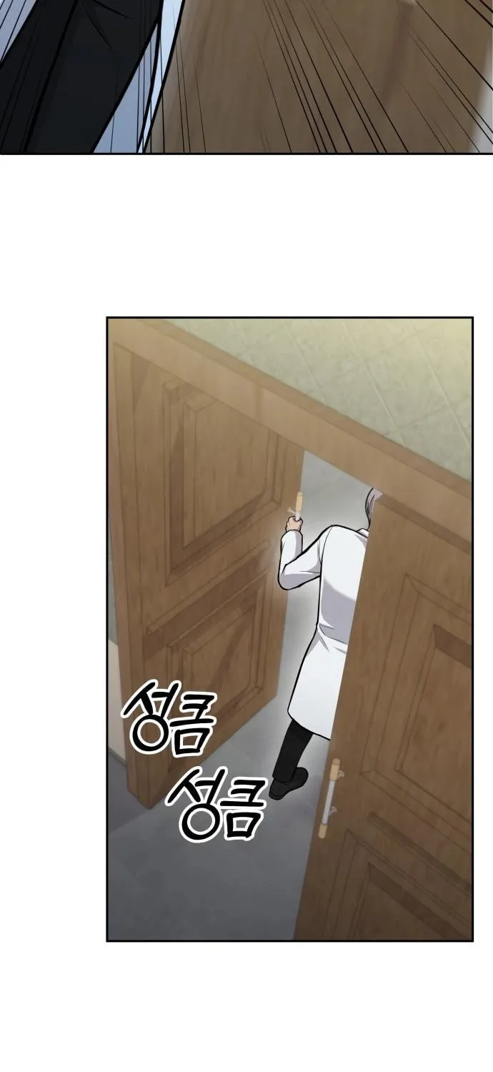 God's Scalpel Chapter 24 page 79 - 