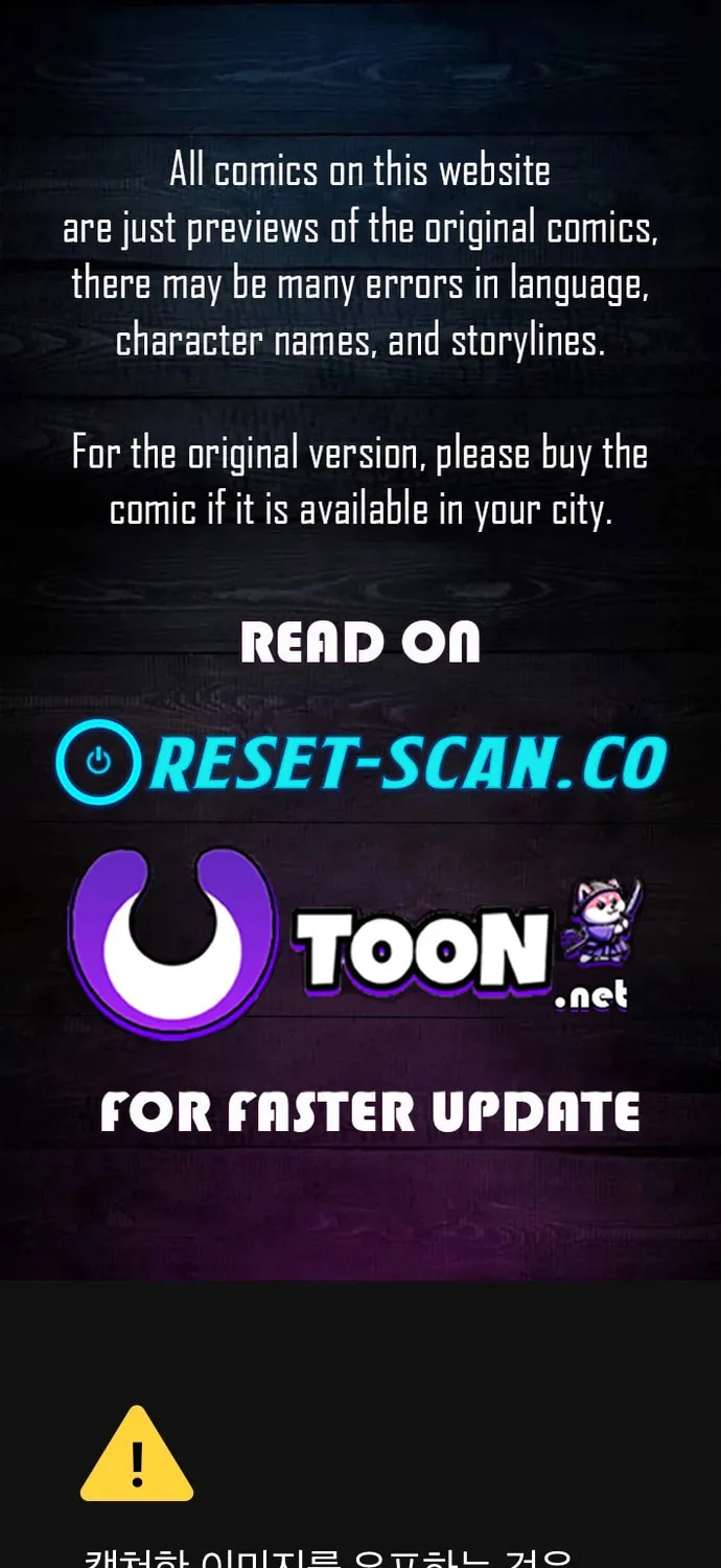 God's Scalpel Chapter 25 page 1 - 