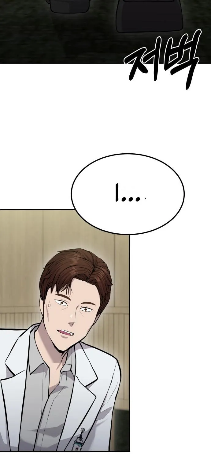 God's Scalpel Chapter 25 page 93 - 