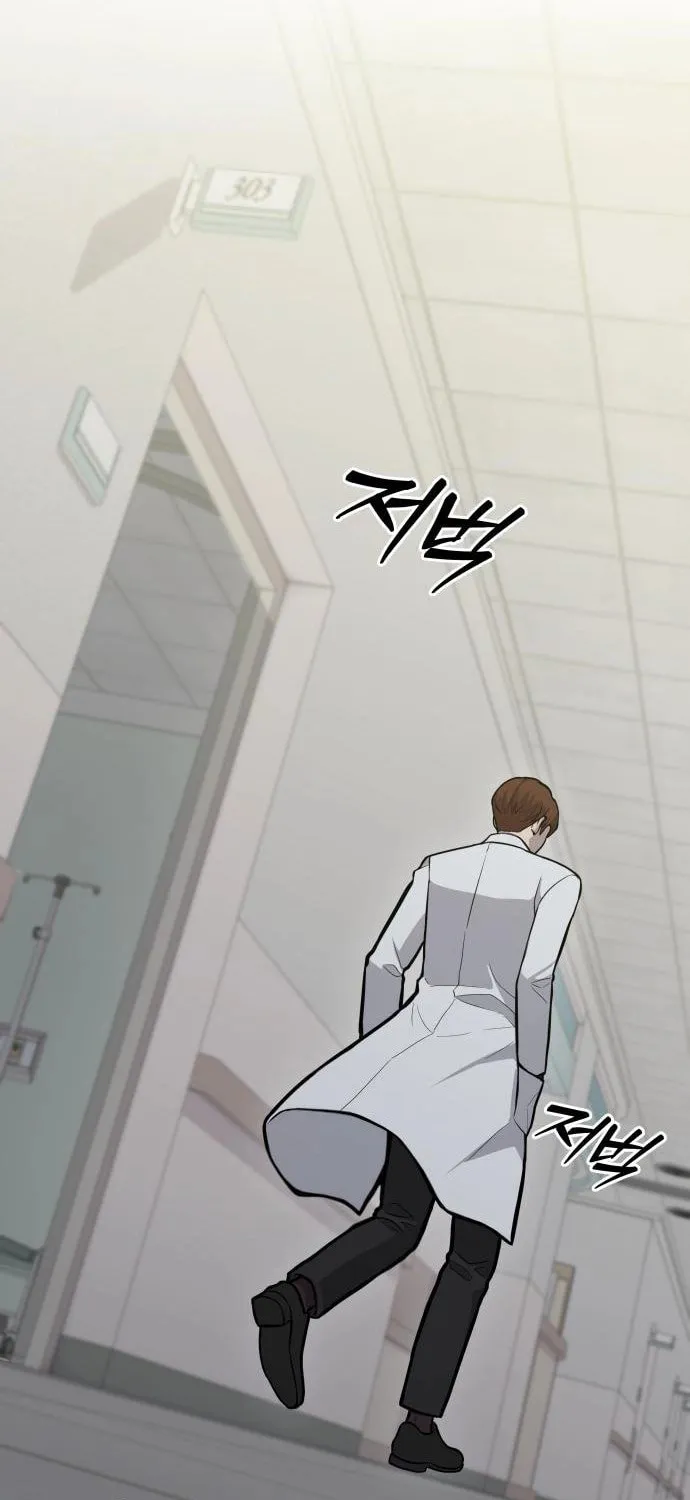 God's Scalpel Chapter 26 page 102 - 