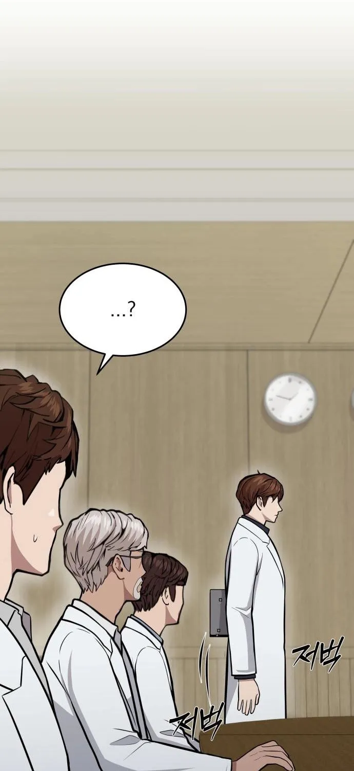 God's Scalpel Chapter 26 page 12 - 