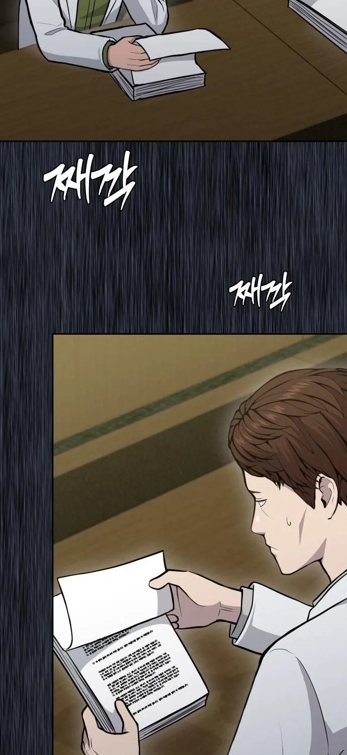 God's Scalpel Chapter 26 page 22 - 