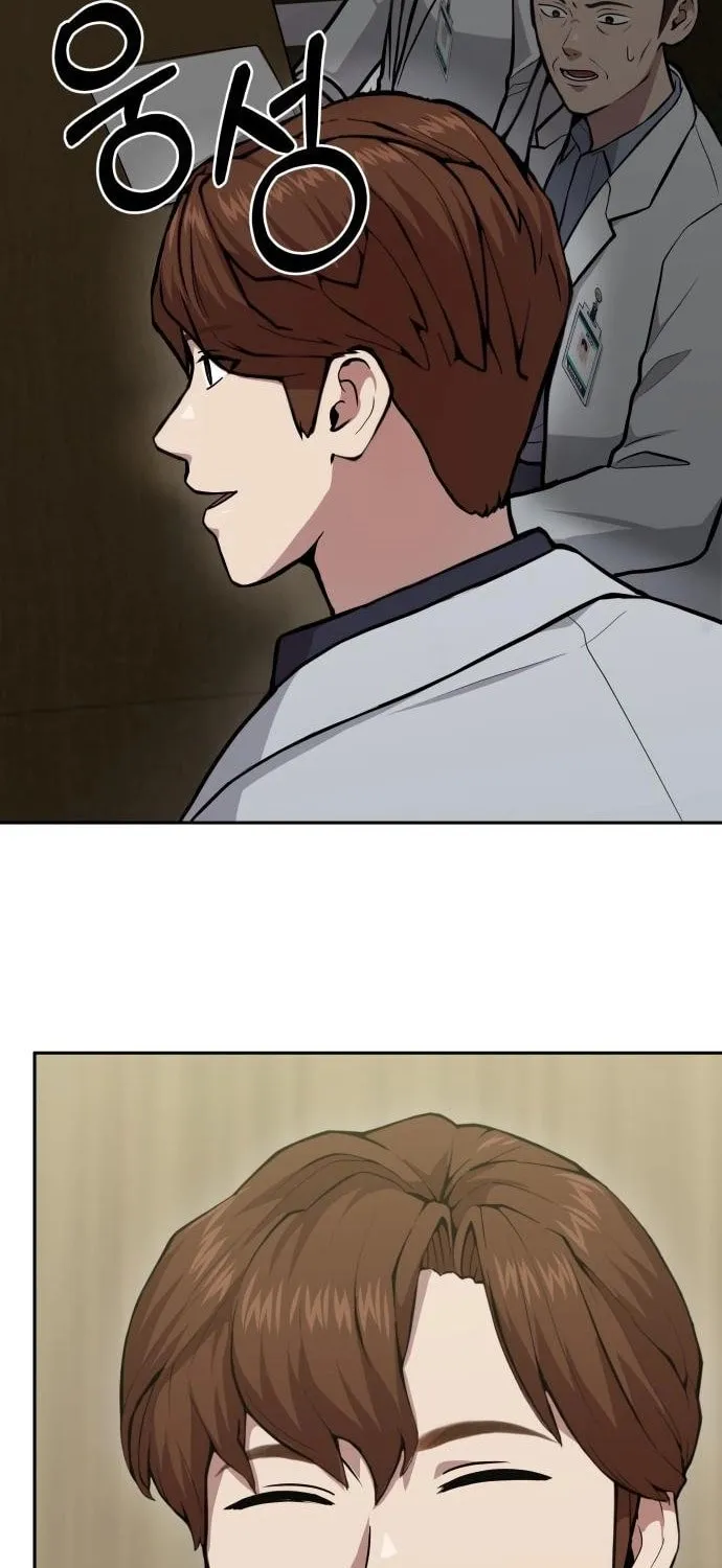 God's Scalpel Chapter 26 page 51 - 