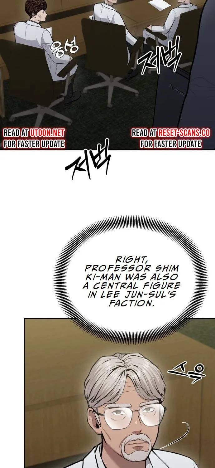 God's Scalpel Chapter 26 page 7 - 