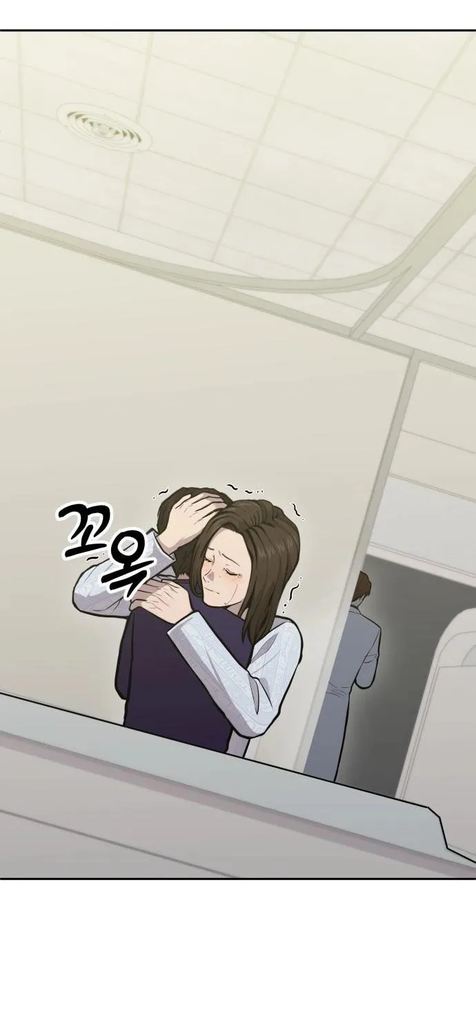 God's Scalpel Chapter 26 page 99 - 