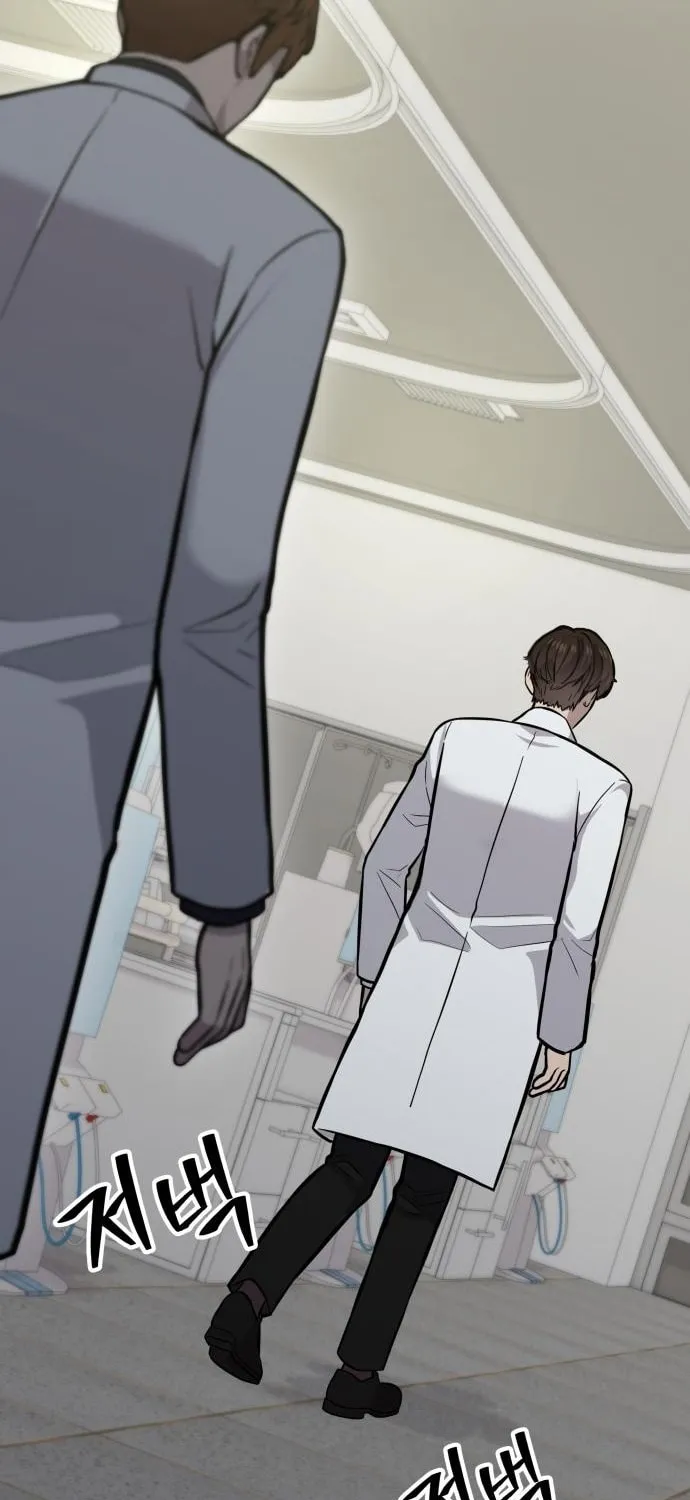 God's Scalpel Chapter 27 page 77 - 