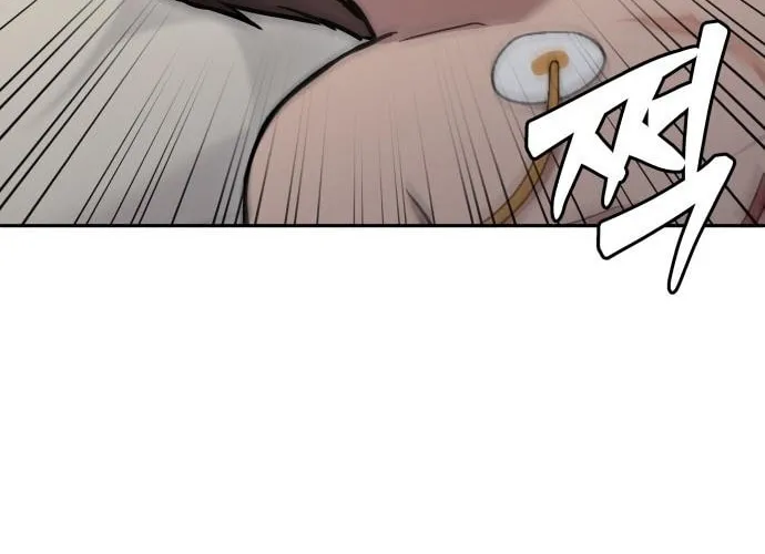 God's Scalpel Chapter 27 page 80 - 