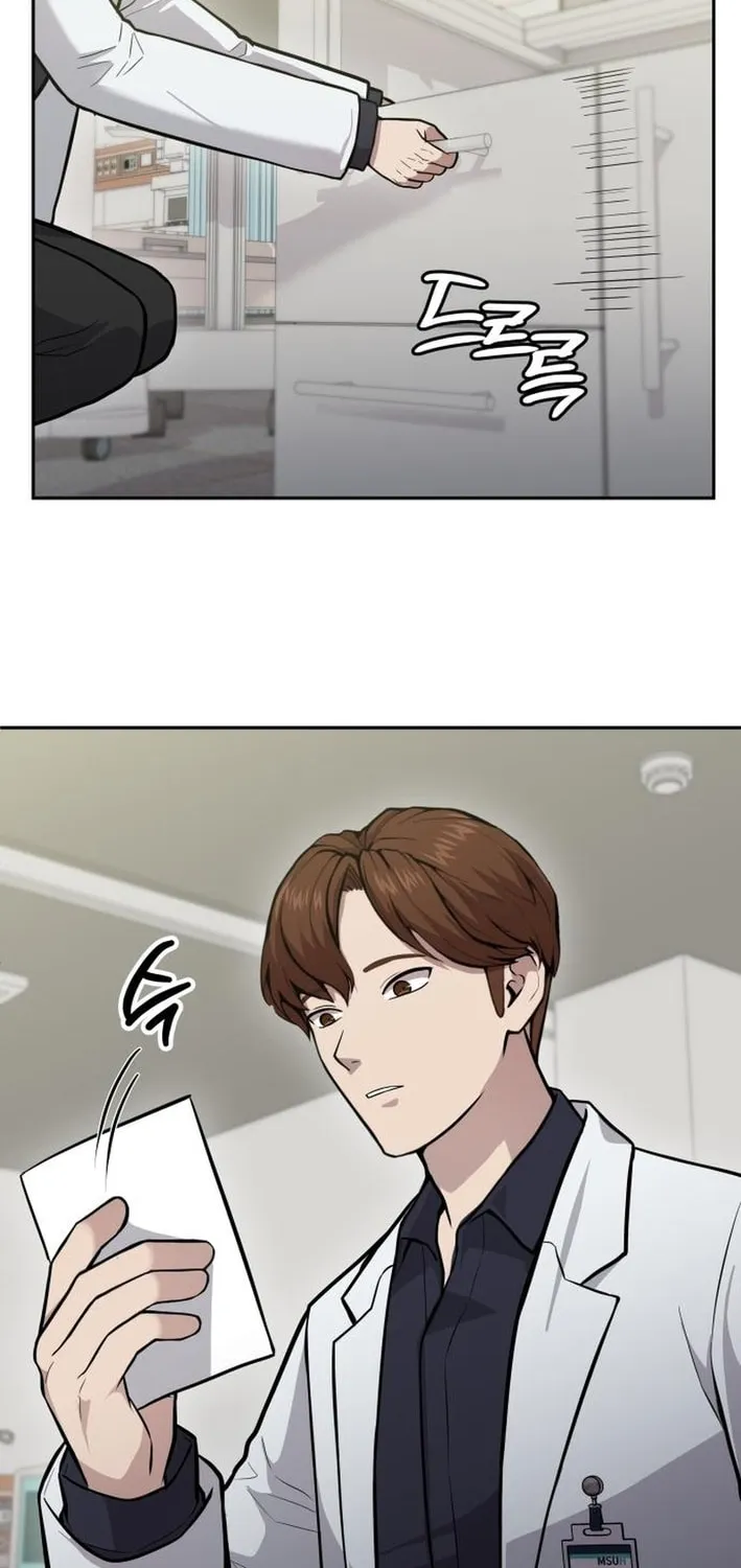 God's Scalpel Chapter 28 page 26 - 