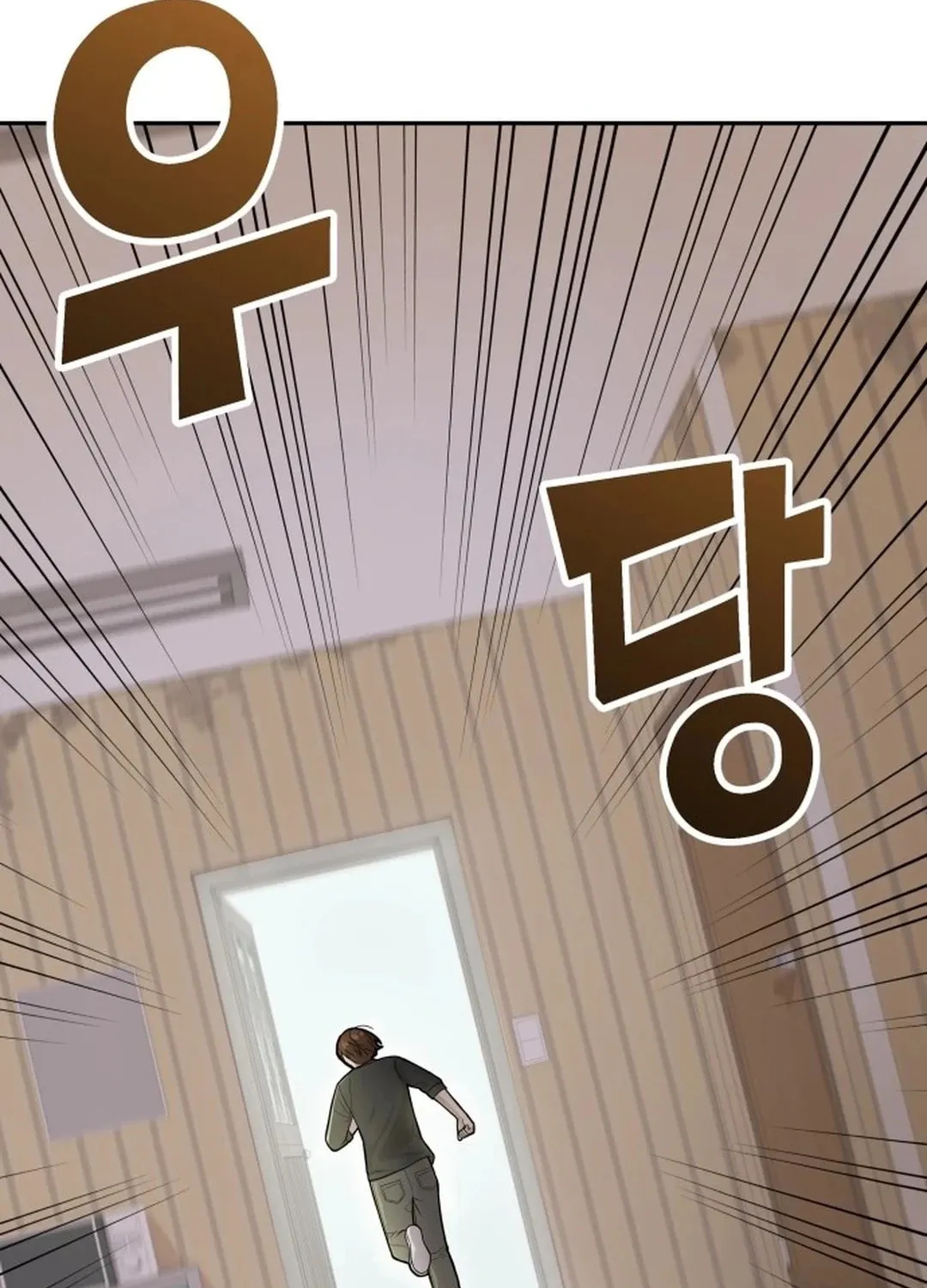 God's Scalpel Chapter 3 page 124 - 