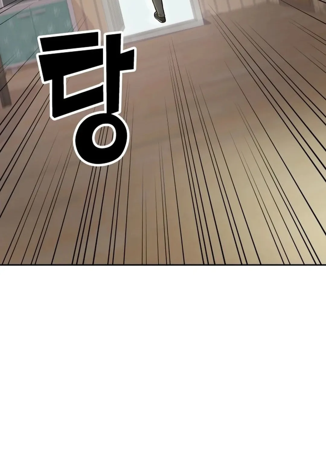 God's Scalpel Chapter 3 page 125 - 