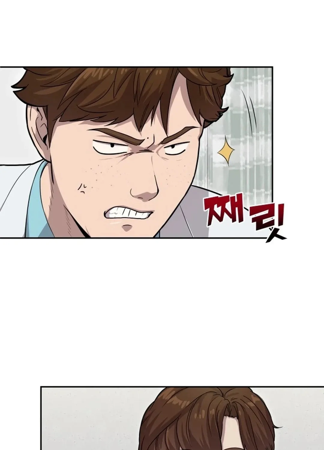 God's Scalpel Chapter 3 page 8 - 