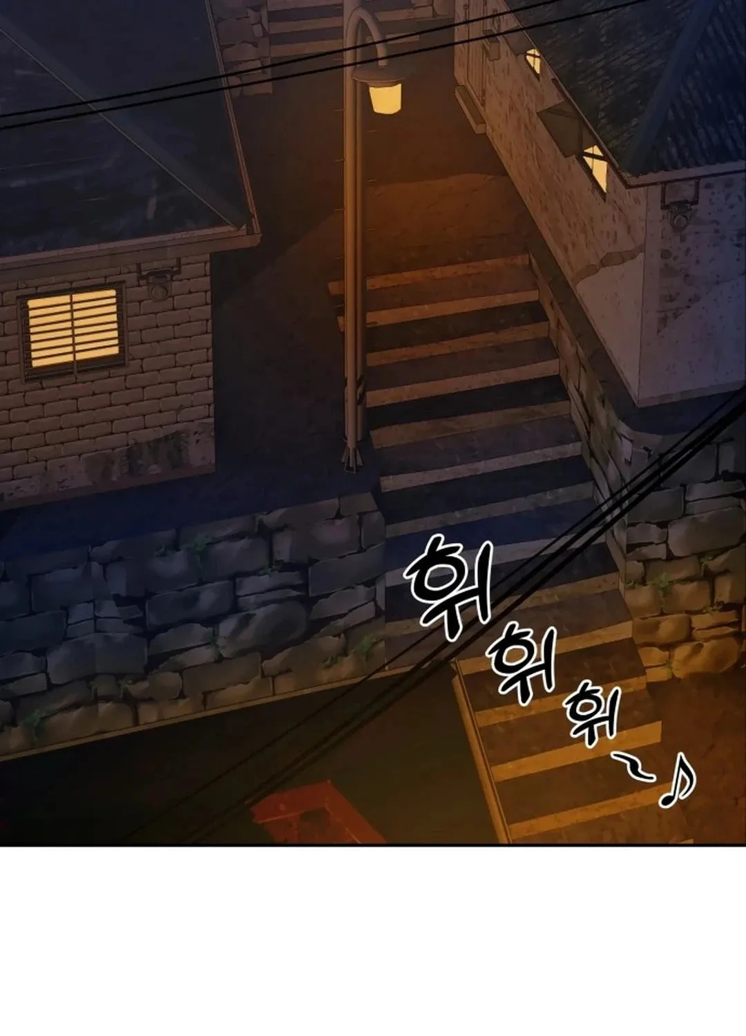 God's Scalpel Chapter 3 page 72 - 