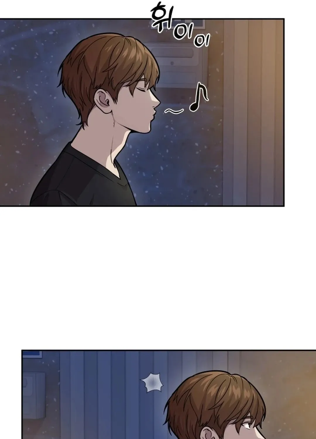 God's Scalpel Chapter 3 page 75 - 