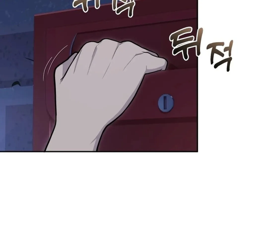God's Scalpel Chapter 3 page 81 - 